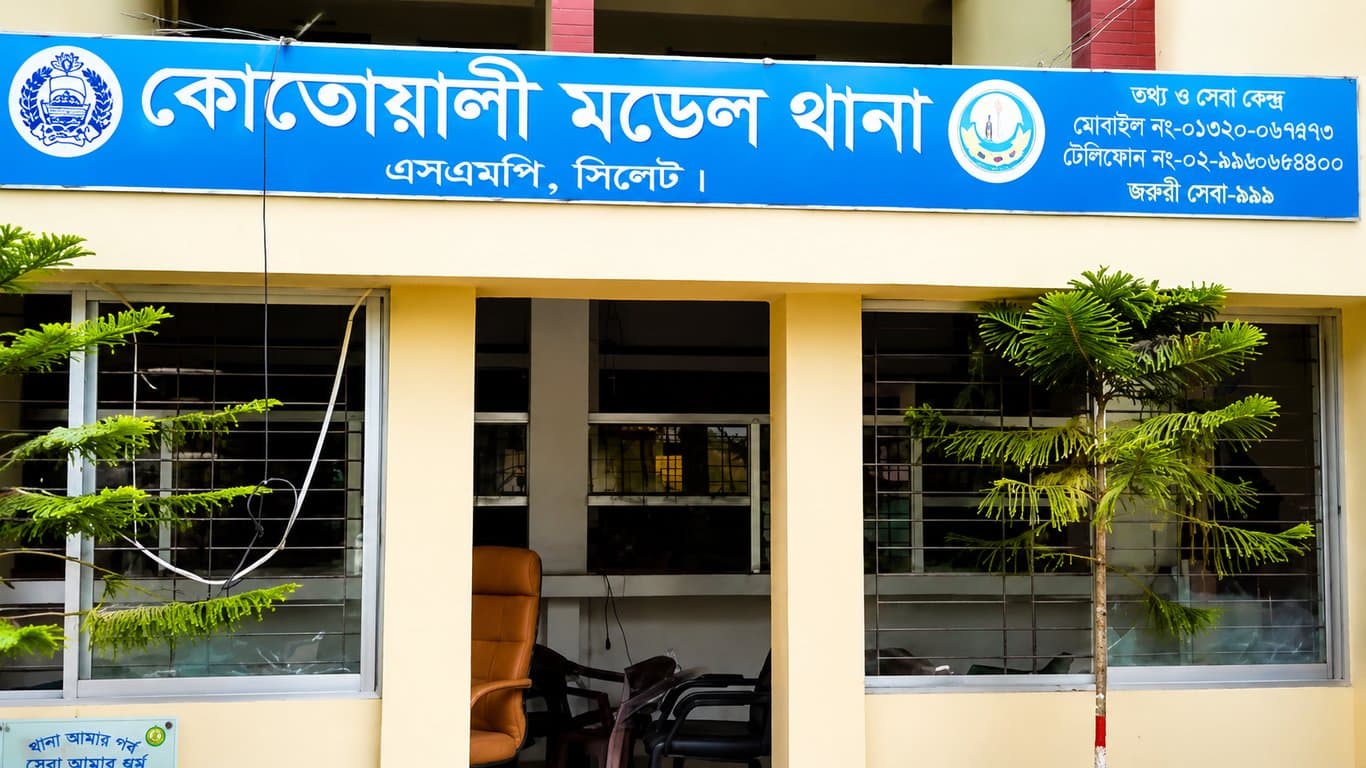সিলেটে বাসা থেকে বৃদ্ধ দম্পতি ও কিশোরী গৃহকর্মীর মরদেহ উদ্ধার