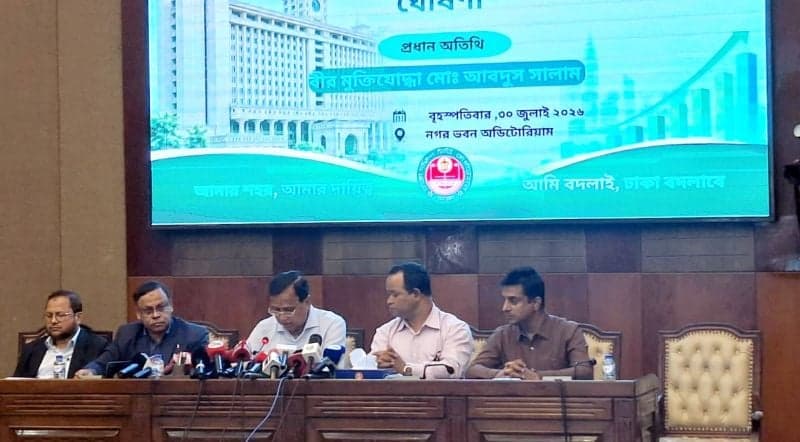 নতুন অর্থবছরে ডিএসসিসির ৪ হাজার কোটি টাকার বাজেট ঘোষণা