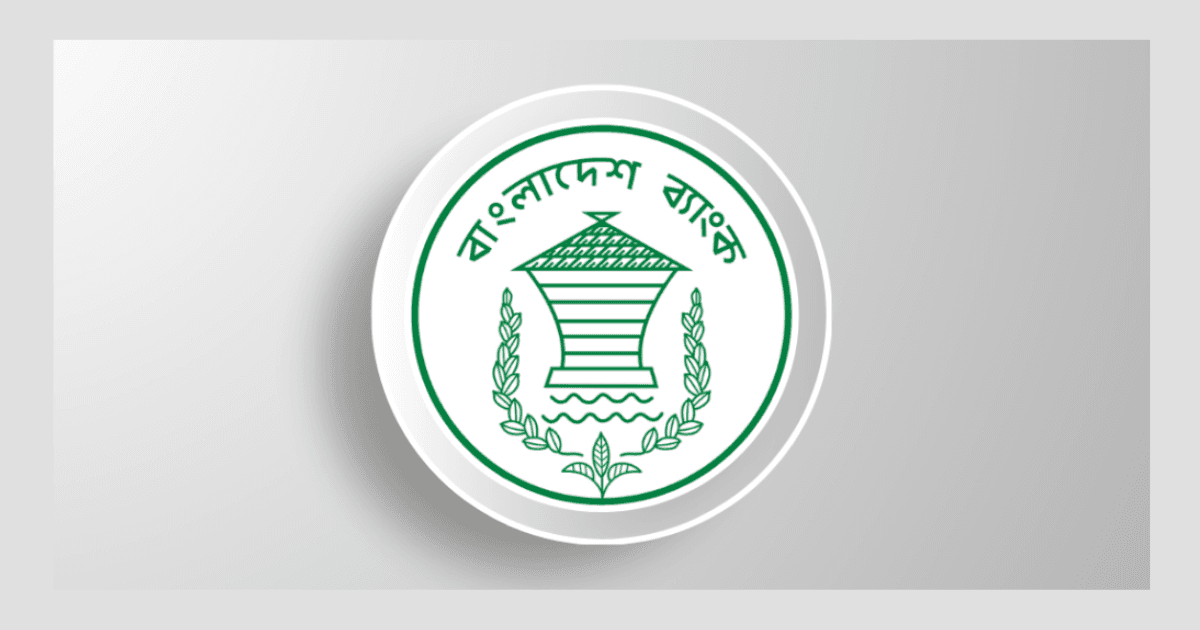 নয় মাসে খেলাপি ঋণের অনুপাত কমেছে প্রায় ৩ শতাংশ পয়েন্ট