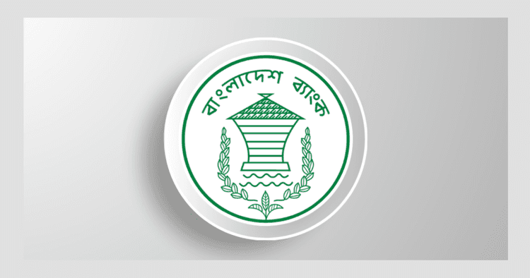 আরও ২ কোটি ডলার বিক্রি করল বাংলাদেশ ব্যাংক
