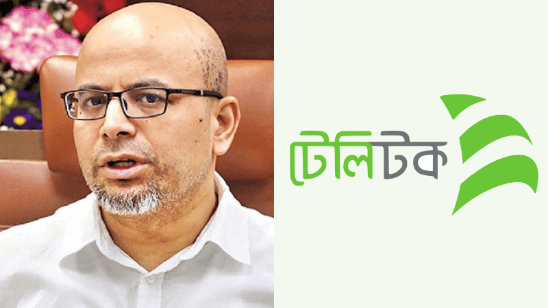 টেলিটক এখন ‘গলার কাঁটা’ পর্যায়ে চলে এসেছে: ফয়েজ আহমদ তৈয়্যব