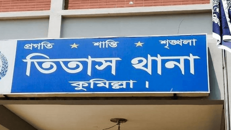 কুমিল্লায় যুবলীগ নেতা হত্যা মামলার আসামি গণপিটুনিতে নিহত