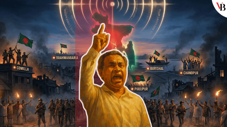 ৮ ডিসেম্বর: বিজয়ের অপেক্ষায় এক ঐতিহাসিক দিন