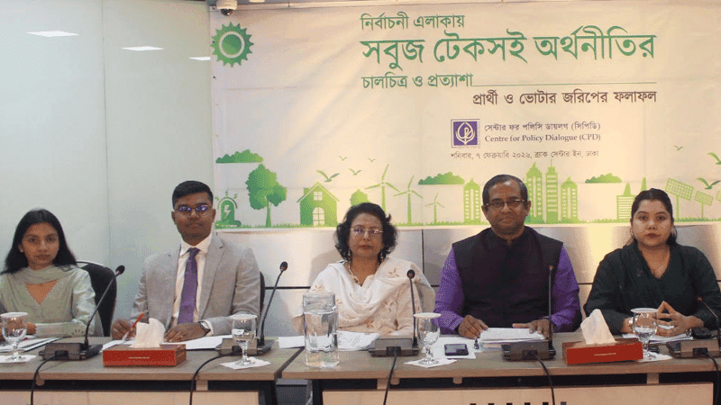 গণভোটের গ্রহণযোগ্যতা নিয়ে প্রশ্ন উঠতে পারে: সিপিডি