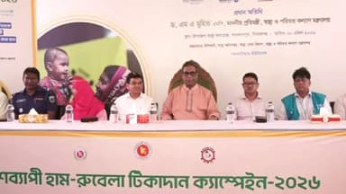 অন্তর্বর্তী সরকারের ভুল নীতির কারণে টিকাদান ব্যাহত হয়েছিল: স্বাস্থ্য প্রতিমন্ত্রী