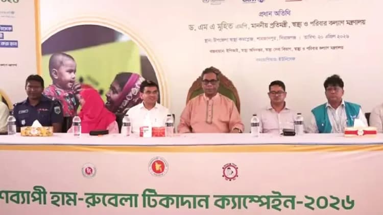 অন্তর্বর্তী সরকারের ভুল নীতির কারণে টিকাদান ব্যাহত হয়েছিল: স্বাস্থ্য প্রতিমন্ত্রী