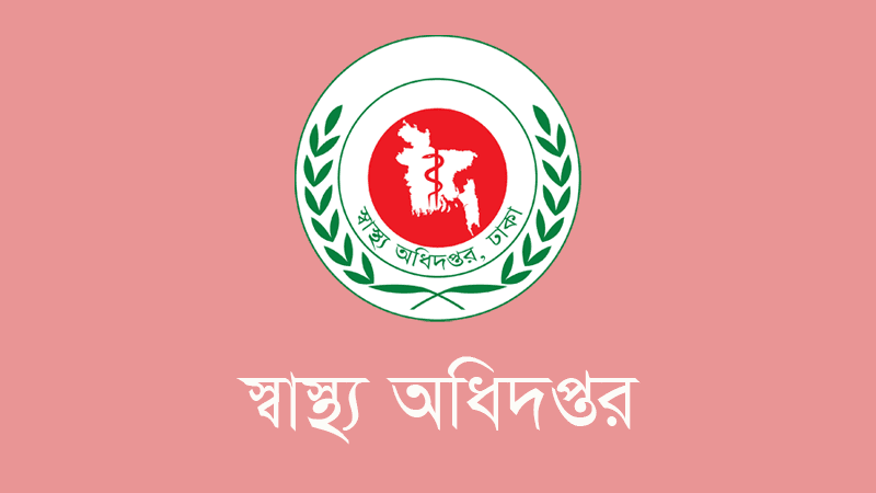 সরকারের ১৮০ দিন পূর্তি উপলক্ষে সব হাসপাতালে ৬ নির্দেশনা