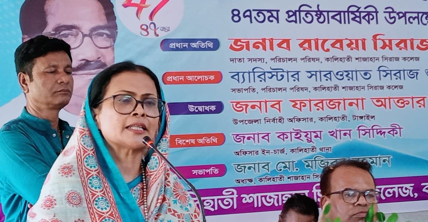 শিক্ষার্থীদের মেধা বিকাশে শিক্ষা ও সংস্কৃতিচর্চার বিকল্প নেই: সিরাজ শুক্লা