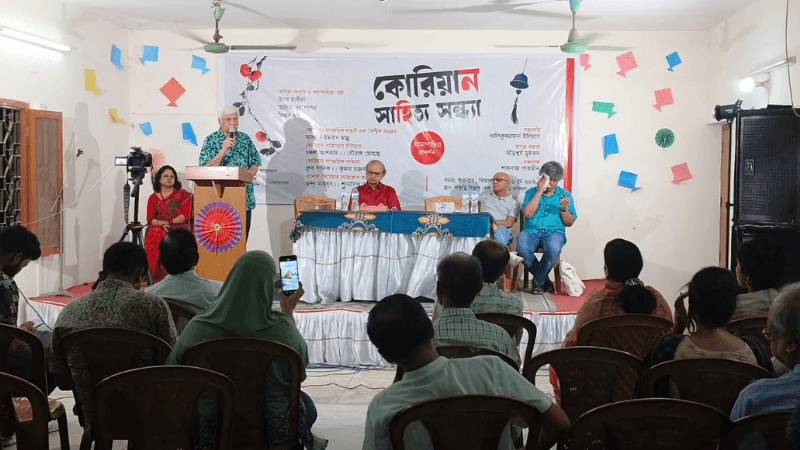 কোরিয়ার সাংস্কৃতিক লড়াই বিশ্বে এক বড় ঘটনা: সাহিত্য সন্ধ্যায় আলোচকরা