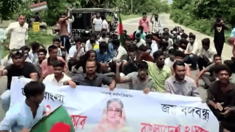 বঙ্গবন্ধুর ম্যুরালে কালি লেপন, প্রতিবাদে ছাত্রলীগের মিছিল
