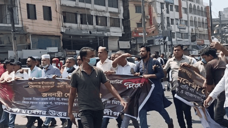 মহাখালীতে আওয়ামী লীগের মিছিলের চেষ্টা, আটক ৪