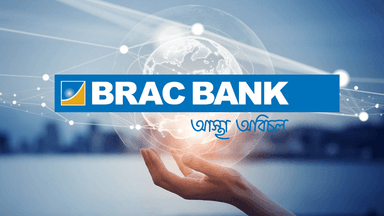 ফোর্বসের বিশ্বসেরা ৫০০ ব্যাংকের তালিকায় ব্র্যাক ব্যাংক