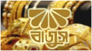 সোনার দামে আরও পতন