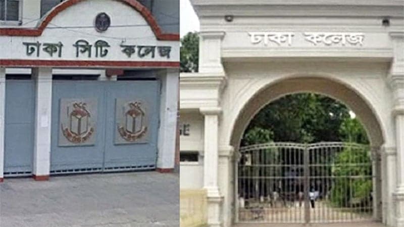 ঢাকা কলেজ-সিটি কলেজের শিক্ষার্থীদের মধ্যে সংঘর্ষ, আহত ১