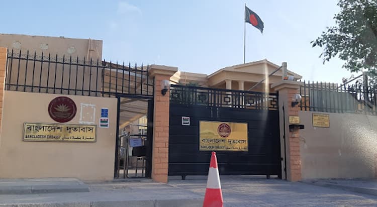 সৌদি থেকে এসেছে প্রবাসীদের ক্ষতিপূরণের ৩৩ কোটি টাকা