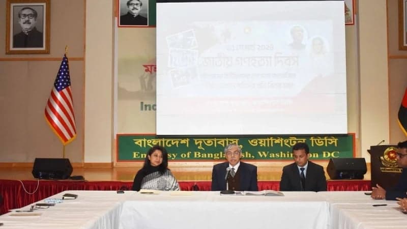 ওয়াশিংটনে বাংলাদেশ দূতাবাসে ‘গণহত্যা দিবস’ পালিত