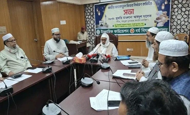 ফিতরার হার নির্ধারণ: জনপ্রতি সর্বনিম্ন ১১০, সর্বোচ্চ ২৮০৫ টাকা