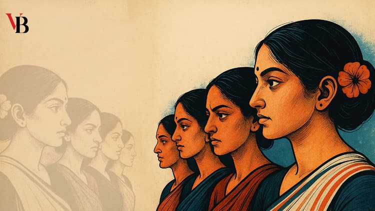 নারীর সমঅধিকার বনাম নারীর কর্তব্য জ্ঞান