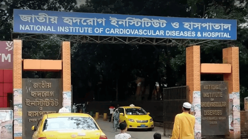 হার্টের রিংয়ে বেশি দাম নেওয়ার অভিযোগ, হৃদরোগ ইনস্টিটিউটে দুদকের অভিযান