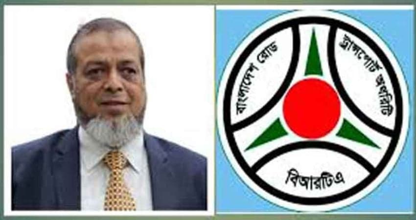 বিআরটিএ নতুন চেয়ারম্যান আবু মমতাজ
