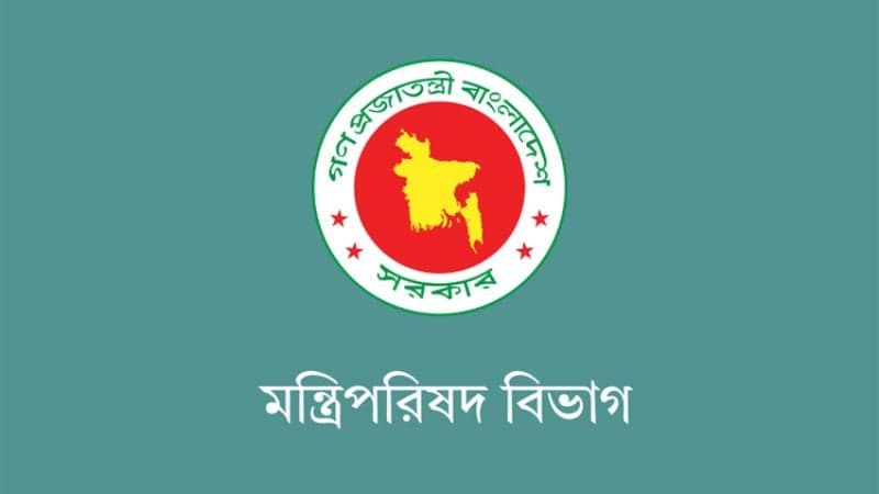 নিরাপত্তা ও সামাজিক স্থিতিশীলতায় প্রধানমন্ত্রীর নেতৃত্বে জাতীয় সমন্বয় কমিটি গঠন