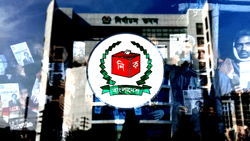 প্রার্থীদের নির্বাচনী প্রচারণা শেষ হচ্ছে আগামীকাল