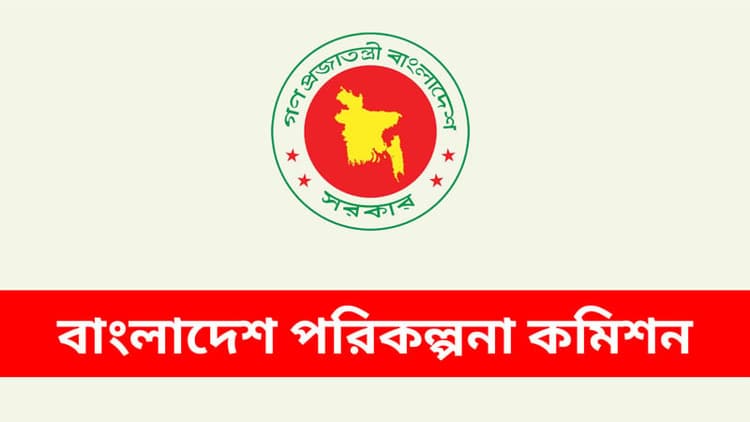 প্রকল্পের সংশোধনে শাস্তি হয় না, অনাপত্তিতে বাড়ল মেয়াদ ও ব্যয়