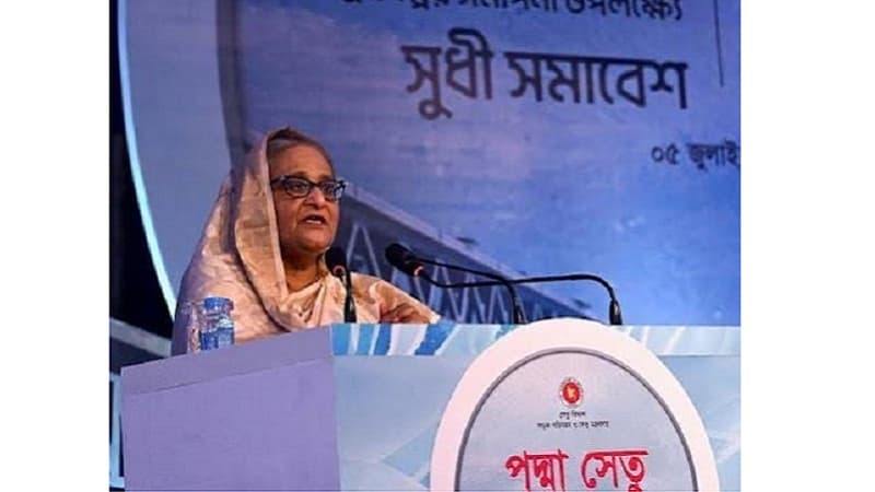 পদ্মা সেতুর জন্য বাংলাদেশ বিশ্বে সম্মান পেয়েছে: প্রধানমন্ত্রী