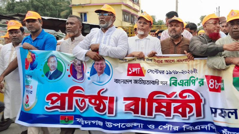 ফরিদগঞ্জে বিএনপির তিন পক্ষের পৃথক কর্মসূচি, র‍্যালিতে স্ট্রোকে নেতার মৃত্যু