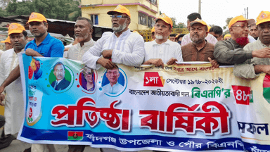 ফরিদগঞ্জে বিএনপির তিন পক্ষের পৃথক কর্মসূচি, র‍্যালিতে স্ট্রোকে নেতার মৃত্যু