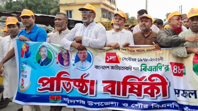 ফরিদগঞ্জে বিএনপির তিন পক্ষের পৃথক কর্মসূচি, র‍্যালিতে স্ট্রোকে নেতার মৃত্যু