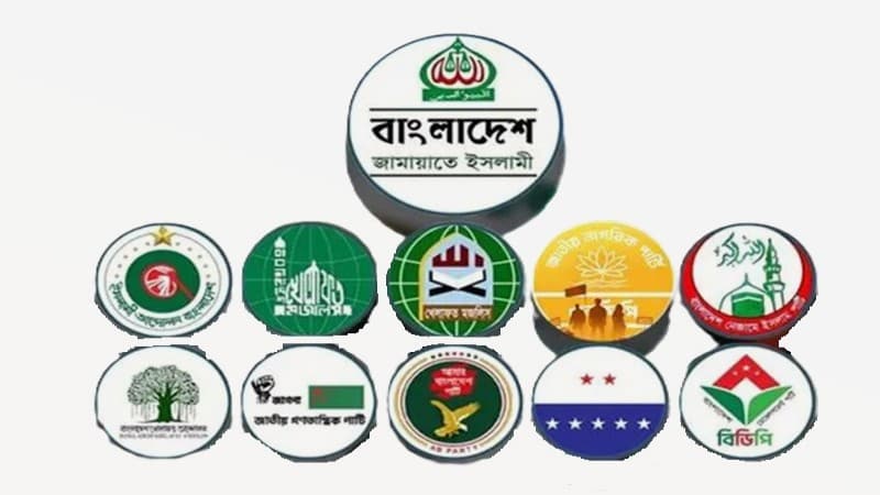 ঢাকায় বিক্ষোভের ডাক দিলো ১১ দলীয় জোট