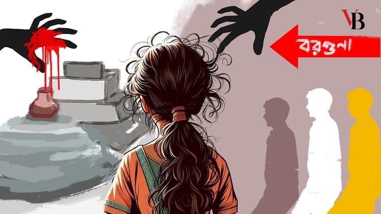 চলুন সবাই বরগুনা যাই