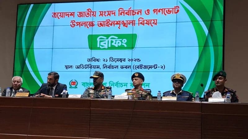 ত্রয়োদশ সংসদ নির্বাচন ও গণভোটের আগে যৌথ বাহিনীর অভিযান  চলবে: ইসি সানাউল্লাহ