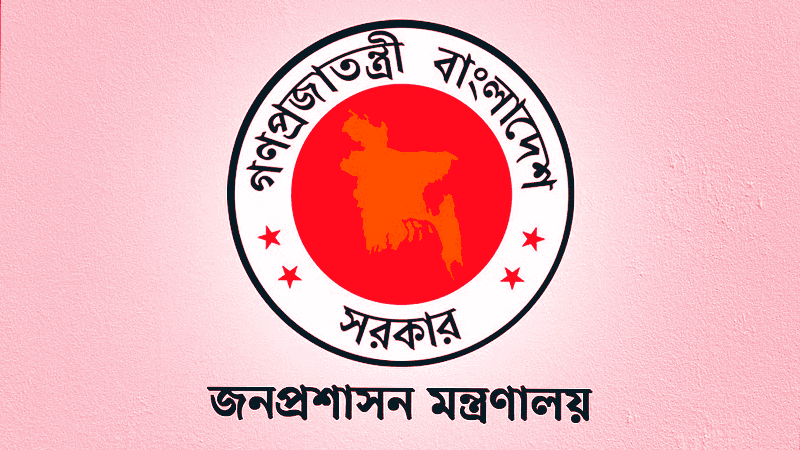 দুই মন্ত্রীর পিএস, পাঁচ প্রতিমন্ত্রীর এপিএস নিয়োগ