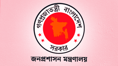 প্রধানমন্ত্রীর কার্যালয়ের সচিবসহ তিন সচিবকে সরিয়ে দেওয়া হলো