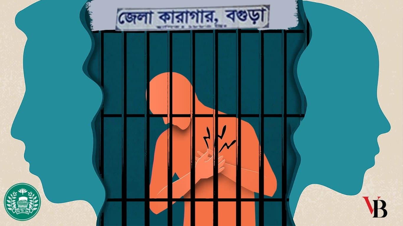 বগুড়া কারাগারে একের পর এক আওয়ামী লীগ নেতার মৃত্যু