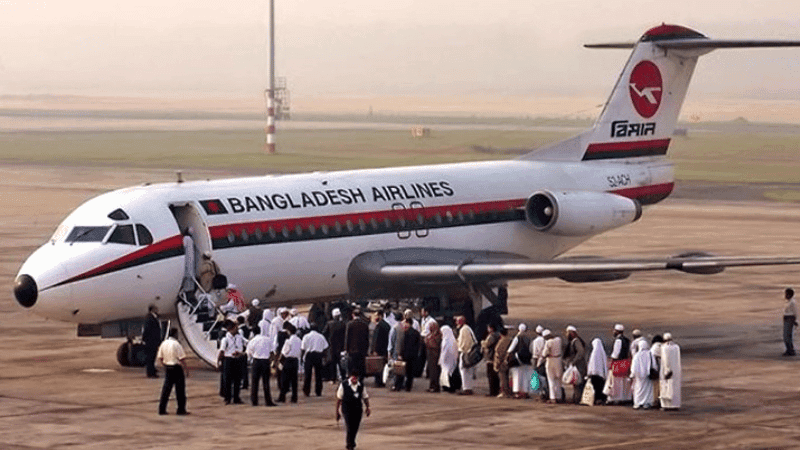 হজ ফ্লাইট শুরু ২৯ এপ্রিল