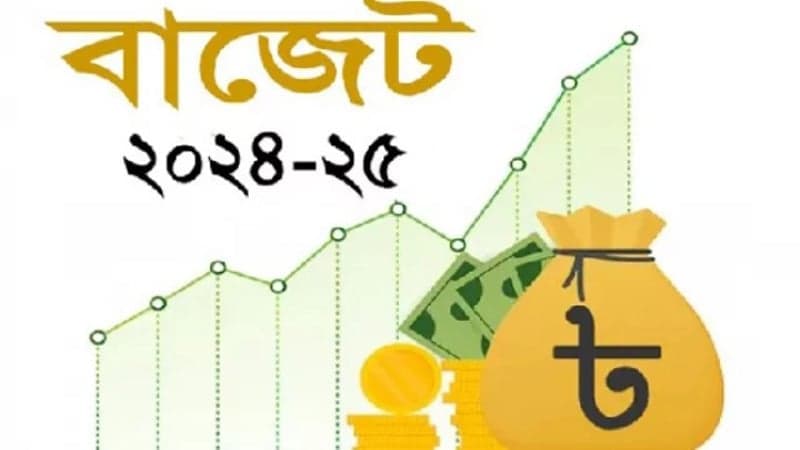 দাম বাড়ল, দাম কমলো