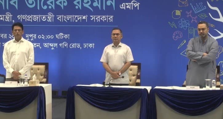 বিশ্ব শিক্ষক দিবসের আলোচনা সভায় যোগ দিয়েছেন প্রধানমন্ত্রী