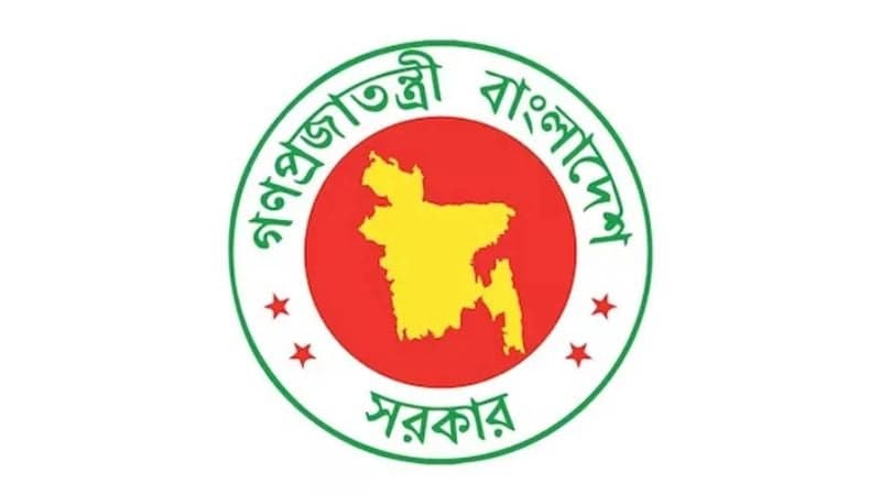 বিচার বিভাগে বড় রদবদল