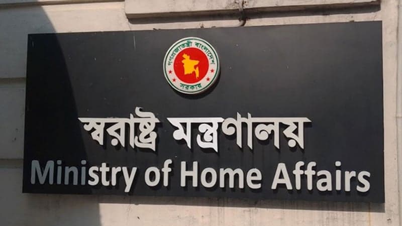 রাজনৈতিক হয়রানিমূলক ৬২০২টি মামলা প্রত্যাহারের সুপারিশ