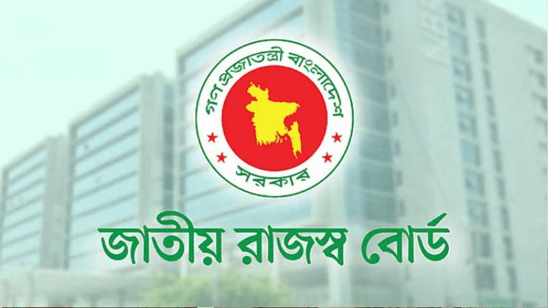 কাস্টমস ও ভ্যাট আইনের ইংরেজি সংস্করণ প্রকাশ করলো এনবিআর