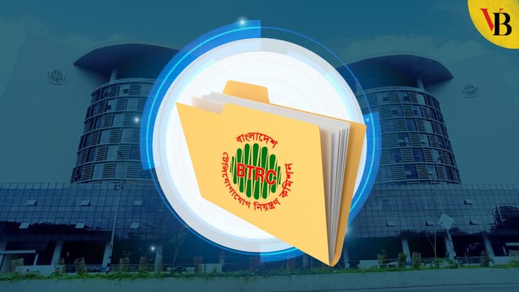 খসড়া প্রস্তাব ভালো, তবে কিছু ক্ষেত্রে অসামঞ্জস্যতা দূর করতে হবে