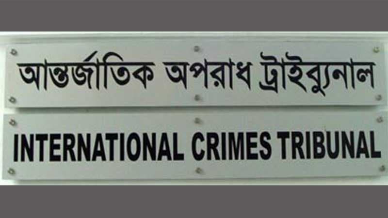 ডিএমপির সাবেক কমিশনারসহ ১৬ জনের বিরুদ্ধে গ্রেপ্তারি পরোয়ানা