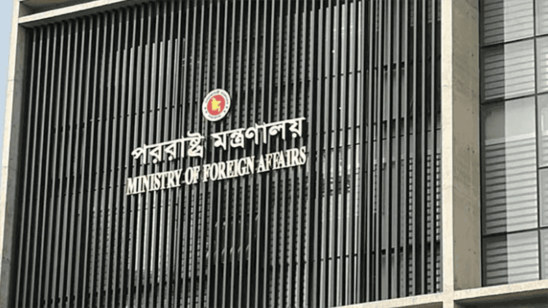 রিয়াদে বিমানবন্দরে হামলায় বাংলাদেশি নিহতের ঘটনায় বাংলাদেশের তীব্র নিন্দা
