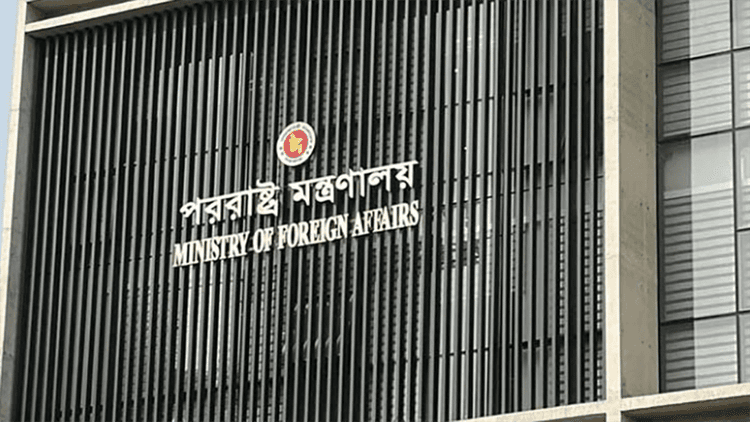 যুক্তরাষ্ট্রে ড. ইউনূসকে হেনস্তার নিন্দা জানিয়েছে সরকার