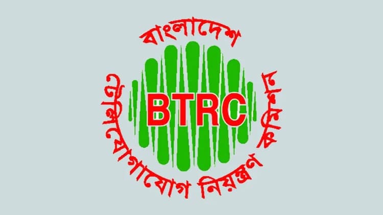 বিটিআরসির সেই আমজাদ স্থায়ীভাবে বরখাস্ত