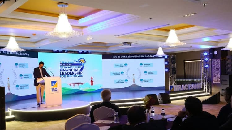 ‘নেক্সট ফ্রন্ট: রিইমাজিনিং ফাইন্যান্সিয়াল লিডারশিপ ফর দ্য ফিউচার’ শীর্ষক সেমিনারের আয়োজন করল ব্র্যাক ব্যাংক