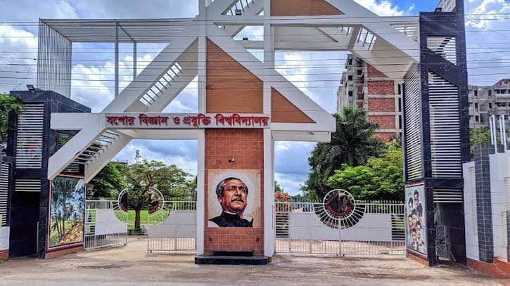 যবিপ্রবির পাঁচটি স্থাপনার নাম পরিবর্তন